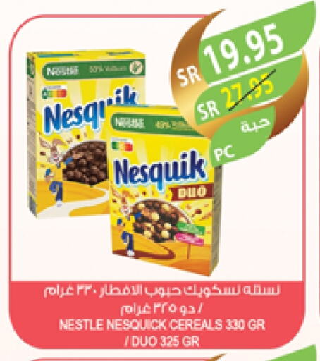 NESQUIK Cereals available at Farm  in KSA, Saudi Arabia, Saudi - Riyadh