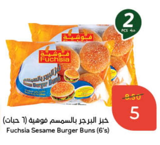 Sesame available at Hyper Panda in KSA, Saudi Arabia, Saudi - Hafar Al Batin