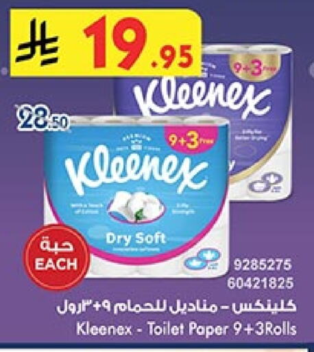 KLEENEX available at Bin Dawood in KSA, Saudi Arabia, Saudi - Jeddah