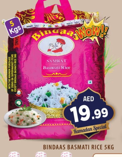 Basmati / Biryani Rice available at Baniyas Spike  in UAE - Sharjah / Ajman