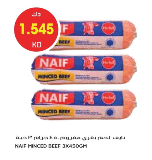 available at جراند هايبر in الكويت - مدينة الكويت