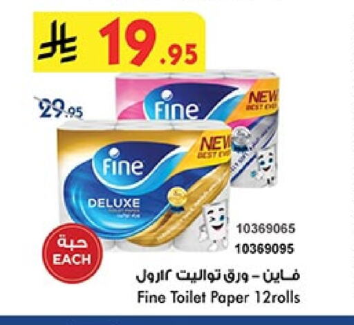 FINE available at Bin Dawood in KSA, Saudi Arabia, Saudi - Jeddah