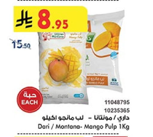 Mango available at Bin Dawood in KSA, Saudi Arabia, Saudi - Mecca