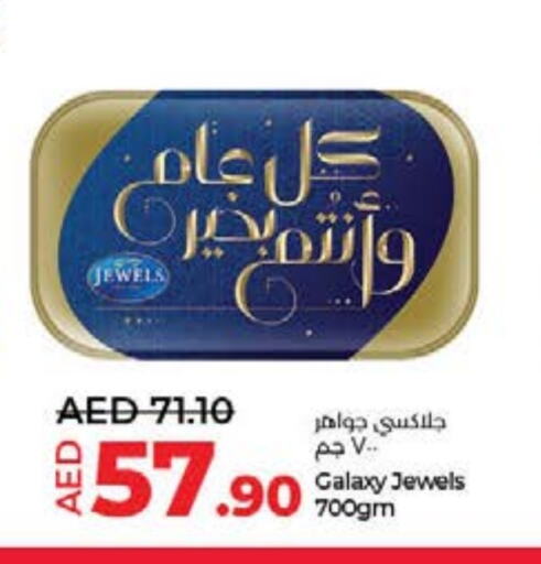 GALAXY JEWELS available at Lulu Hypermarket in UAE - Dubai