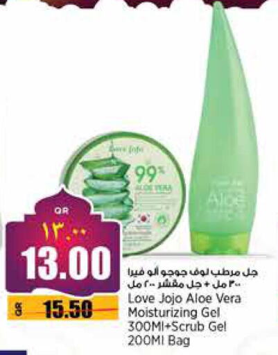 available at Retail Mart in Qatar - Al Wakra