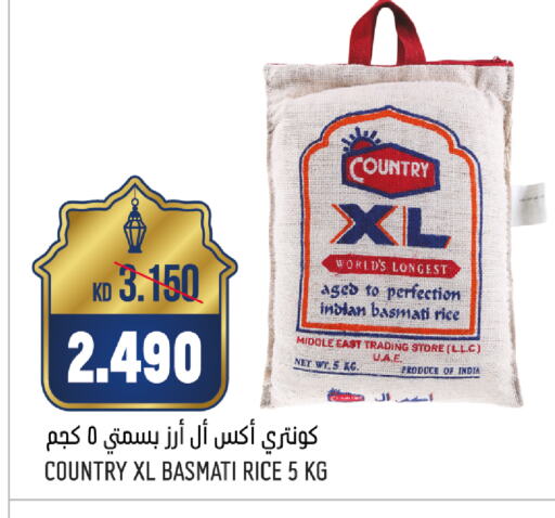 COUNTRY Basmati / Biryani Rice available at Oncost in Kuwait - Kuwait City