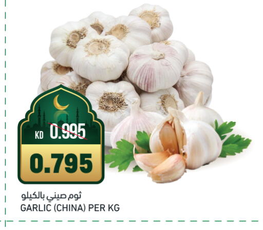 ثوم from China available at غلف مارت in الكويت - مدينة الكويت