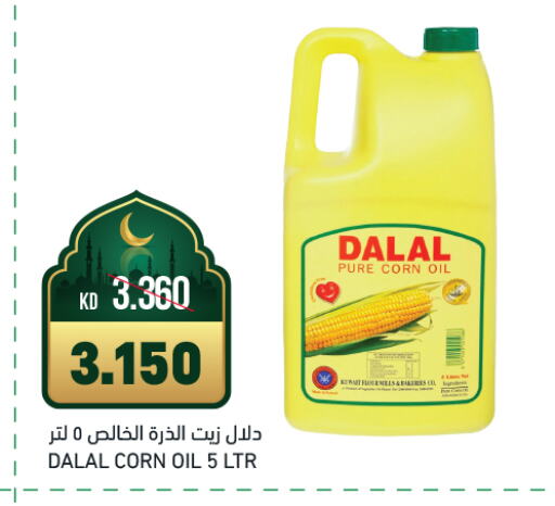 DALAL Corn Oil available at Gulfmart in Kuwait - Kuwait City