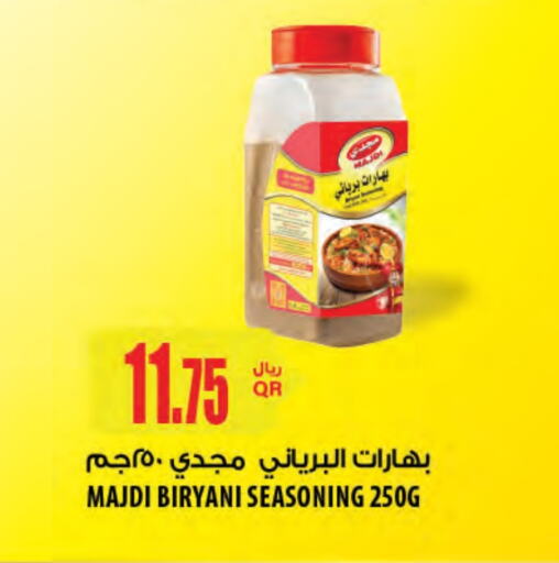 Spices available at Al Meera in Qatar - Al Wakra