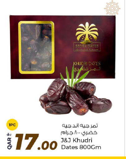 available at Rawabi Hypermarket in Qatar - Al Daayen