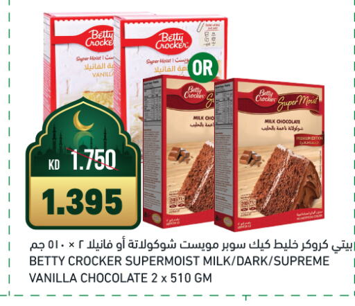 بيتي كروكر خليط كيك available at غلف مارت in الكويت - مدينة الكويت