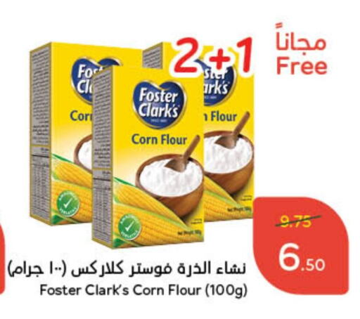 FOSTER CLARKS Corn Flour available at Hyper Panda in KSA, Saudi Arabia, Saudi - Wadi ad Dawasir