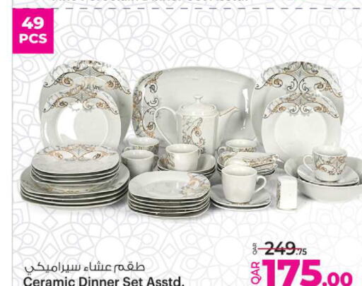 available at أنصار جاليري in قطر - الشمال