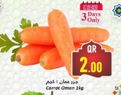 Carrot from Oman available at Dana Hypermarket in Qatar - Al-Shahaniya