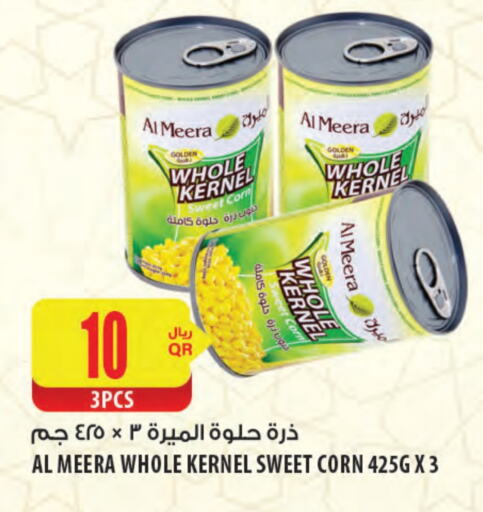 available at Al Meera in Qatar - Al Khor