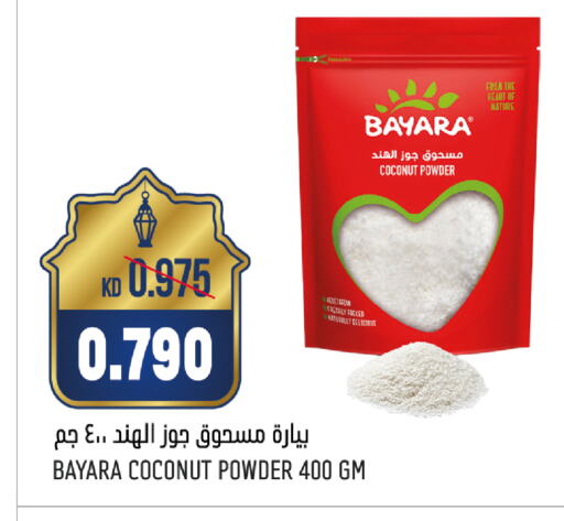 BAYARA Coconut Powder available at Oncost in Kuwait - Jahra Governorate