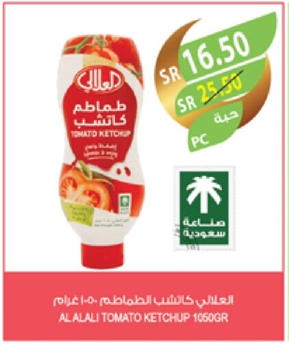 AL ALALI Tomato Ketchup available at Farm  in KSA, Saudi Arabia, Saudi - Dammam