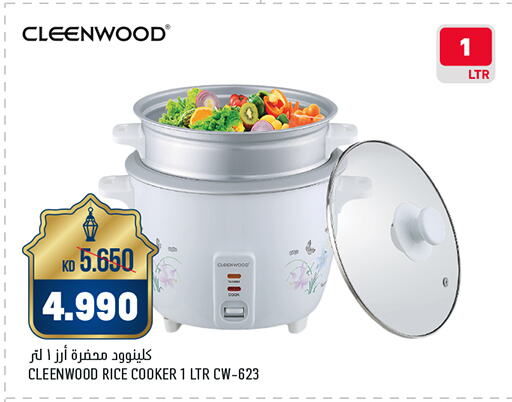 CLEENWOOD Rice Cooker available at Oncost in Kuwait - Jahra Governorate