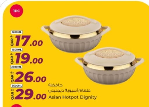 available at Rawabi Hypermarket in Qatar - Doha