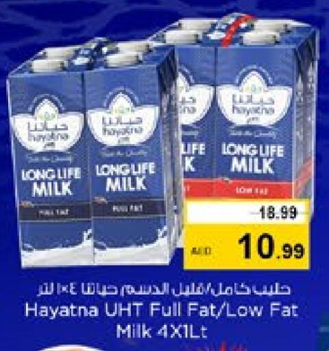 HAYATNA Long Life / UHT Milk available at Nesto Hypermarket in UAE - Sharjah / Ajman