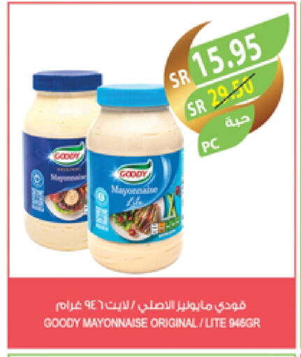 GOODY Mayonnaise available at Farm  in KSA, Saudi Arabia, Saudi - Sakaka