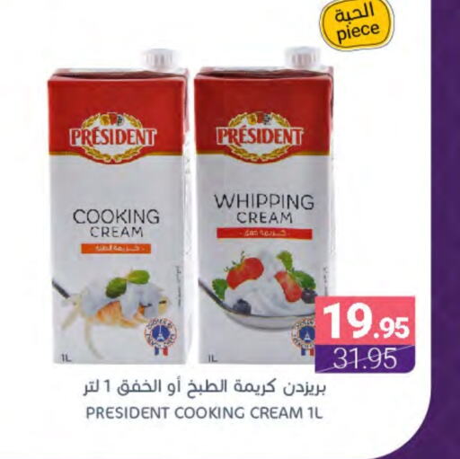 PRESIDENT Whipping / Cooking Cream available at Muntazah Markets in KSA, Saudi Arabia, Saudi - Qatif