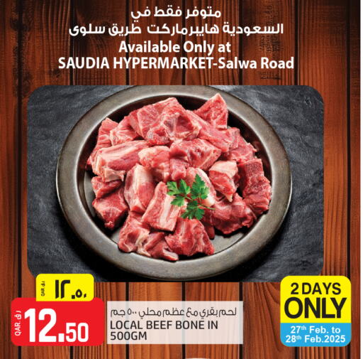 Beef available at Saudia Hypermarket in Qatar - Doha