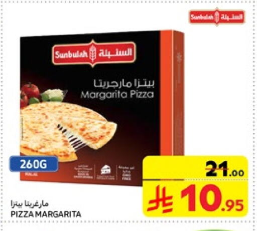 available at Carrefour in KSA, Saudi Arabia, Saudi - Medina