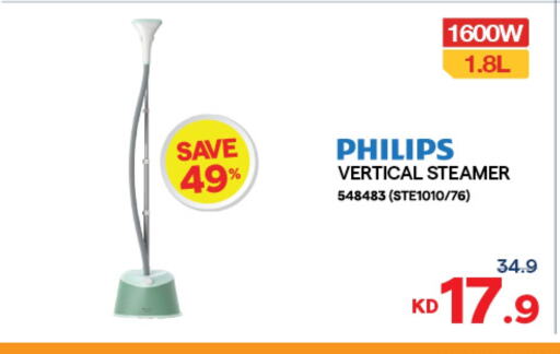 PHILIPS available at The Sultan Center in Kuwait - Kuwait City