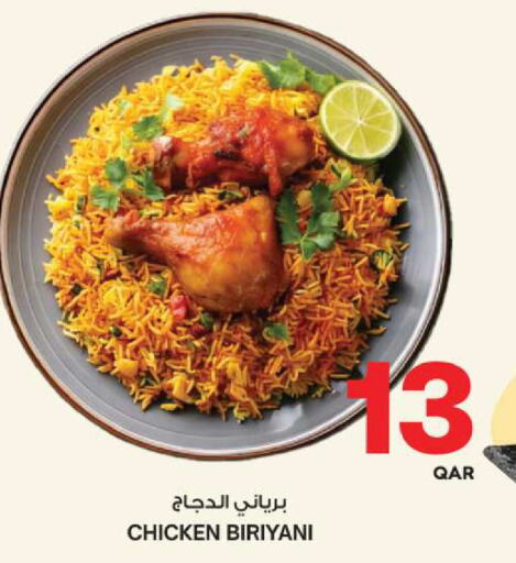 available at أنصار جاليري in قطر - الدوحة