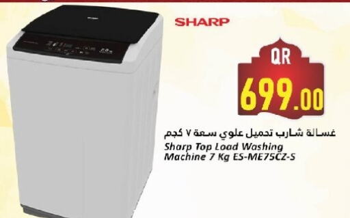 SHARP Washing Machine available at Dana Hypermarket in Qatar - Al Daayen