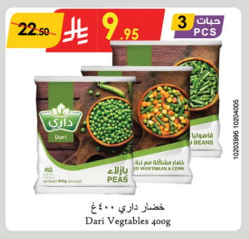 Peas available at Danube in KSA, Saudi Arabia, Saudi - Unayzah