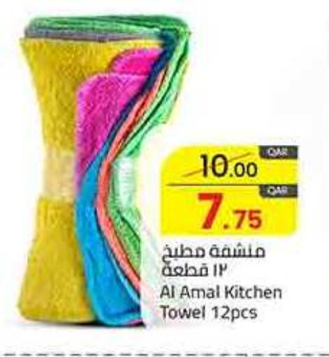 available at Masskar Hypermarket in Qatar - Al Wakra