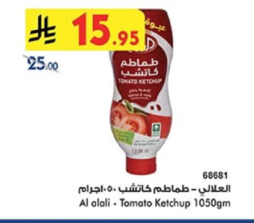 AL ALALI Tomato Ketchup available at Bin Dawood in KSA, Saudi Arabia, Saudi - Medina