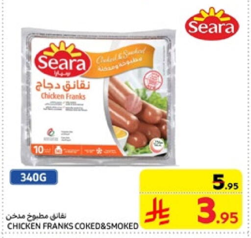 SEARA Chicken Sausage available at Carrefour in KSA, Saudi Arabia, Saudi - Riyadh