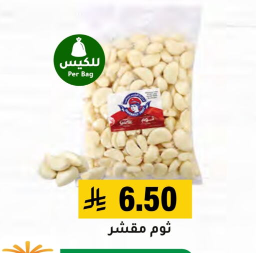 Garlic available at Al Amer Market in KSA, Saudi Arabia, Saudi - Al Hasa