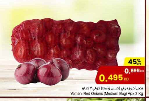 بصل from Yemen available at مركز سلطان in الكويت - محافظة الأحمدي