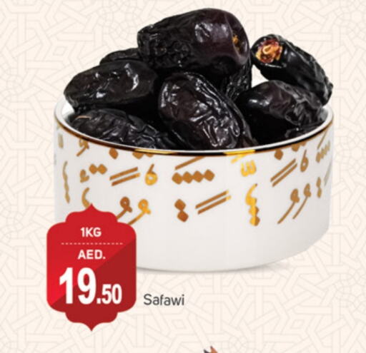 available at TALAL MARKET in UAE - Dubai