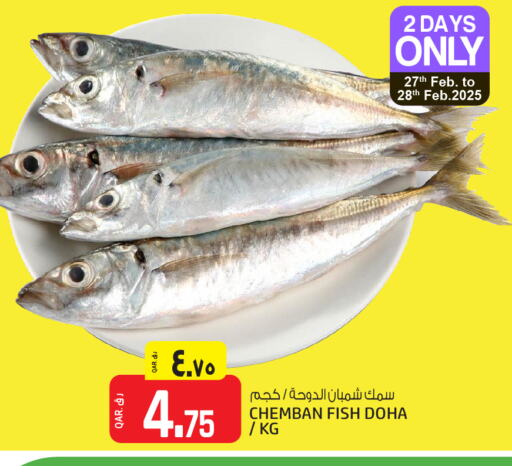 available at Saudia Hypermarket in Qatar - Al Wakra