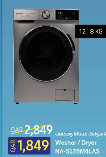 PANASONIC Washing Machine available at Ansar Gallery in Qatar - Al Khor