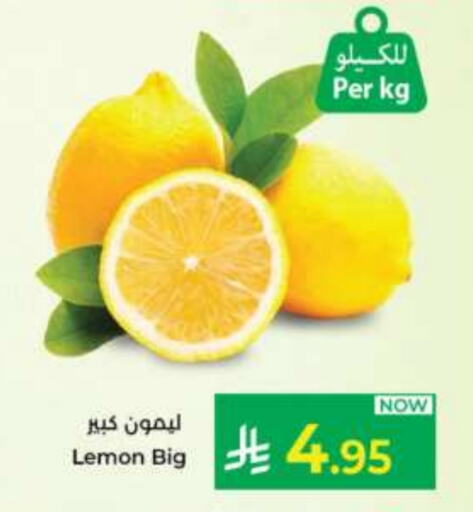 lemon available at Kabayan Hypermarket in KSA, Saudi Arabia, Saudi - Jeddah