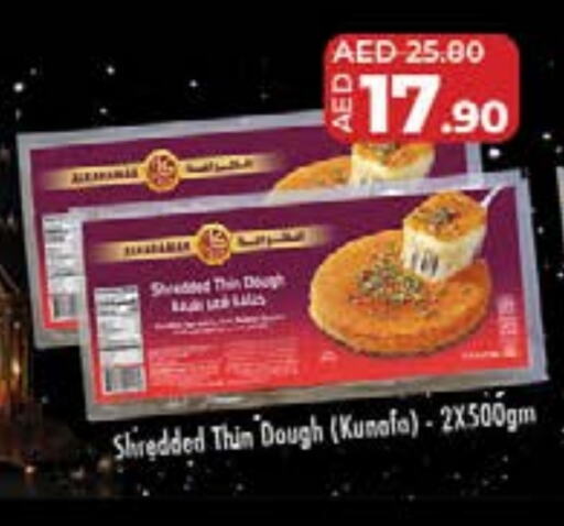 available at لولو هايبرماركت in الإمارات العربية المتحدة , الامارات - أم القيوين‎