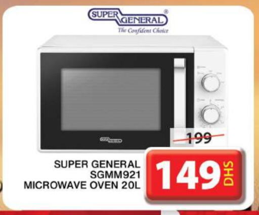 SUPER GENERAL Microwave Oven available at Grand Hyper Market in UAE - Sharjah / Ajman