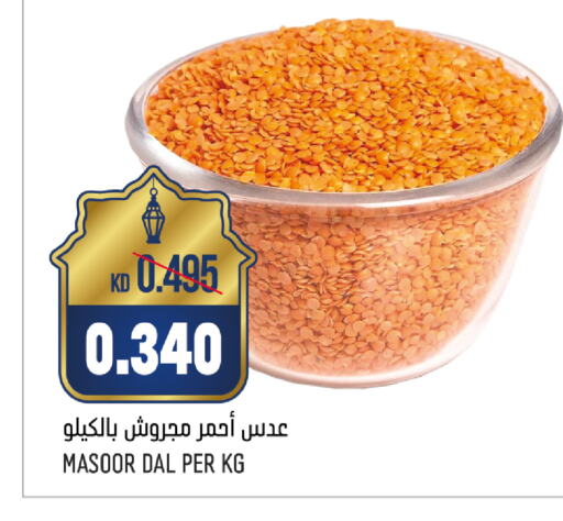 available at أونكوست in الكويت - مدينة الكويت