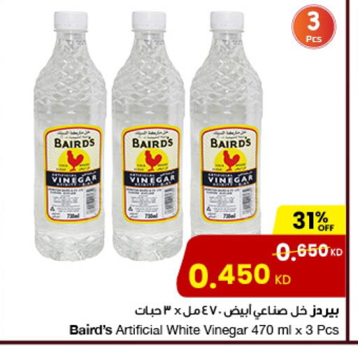 خل available at مركز سلطان in الكويت - مدينة الكويت