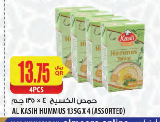 Tahina & Halawa available at Al Meera in Qatar - Al Daayen