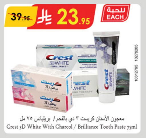 CREST Toothpaste available at Danube in KSA, Saudi Arabia, Saudi - Unayzah