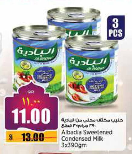 Condensed Milk available at Retail Mart in Qatar - Al Khor