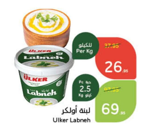 لبنة available at هايبر بنده in مملكة العربية السعودية, السعودية, سعودية - عنيزة