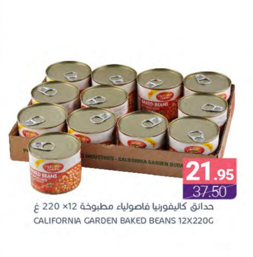 CALIFORNIA GARDEN Baked Beans available at Muntazah Markets in KSA, Saudi Arabia, Saudi - Dammam